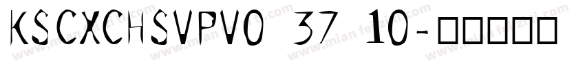 KSCXCHSVPV0 37 10字体转换